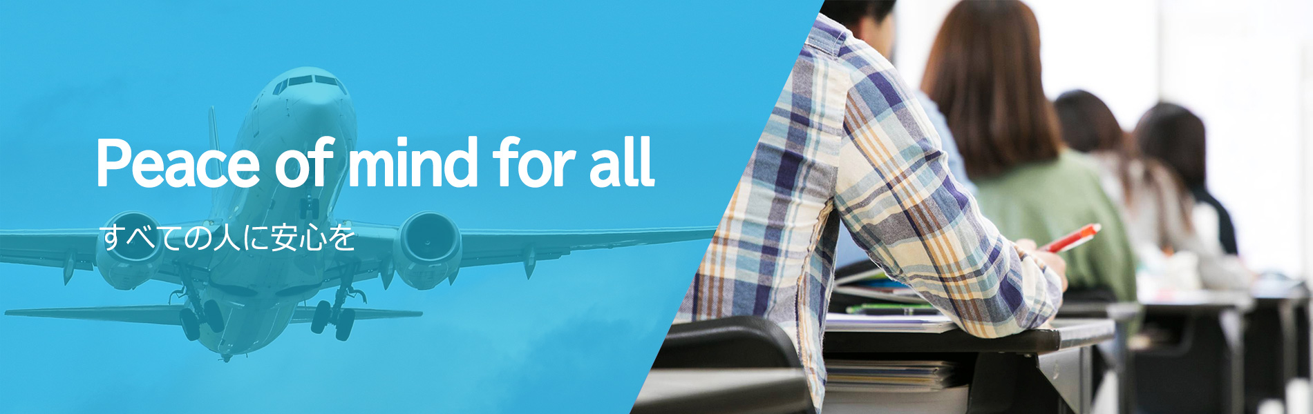 船橋日本語研修センター